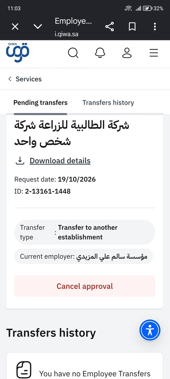 Riyadh, Jobs, Cleanar