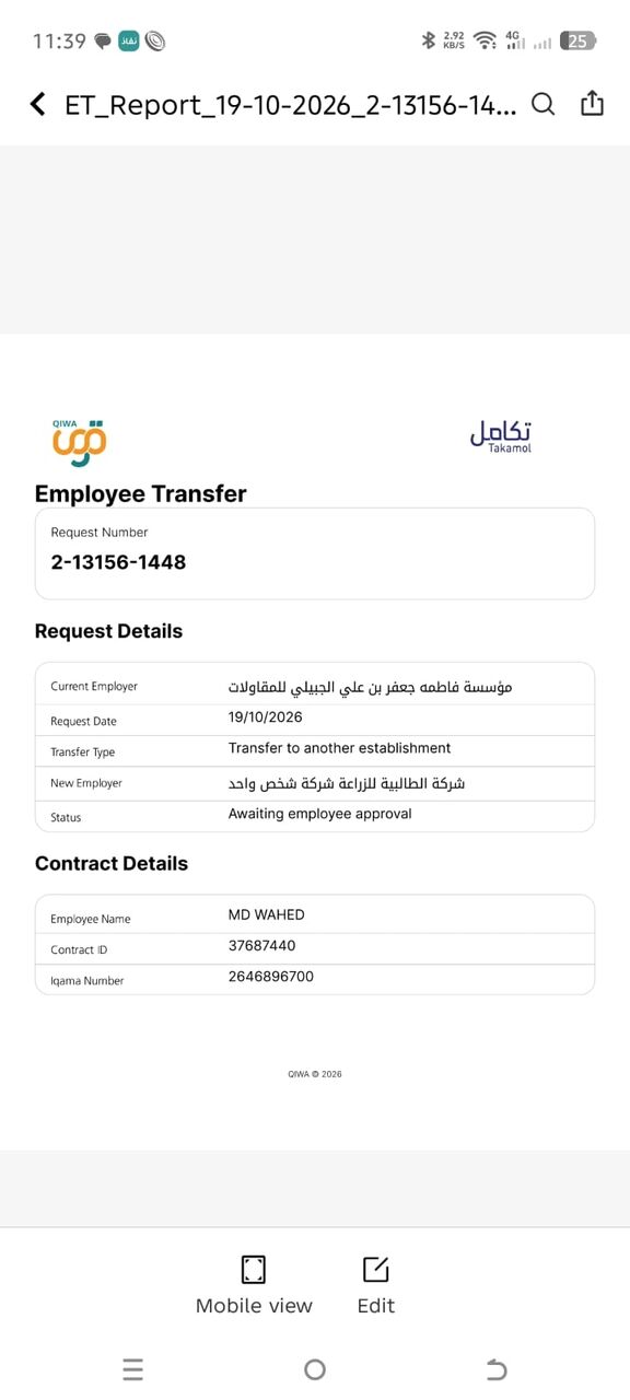 Riyadh, Jobs, Cleanar