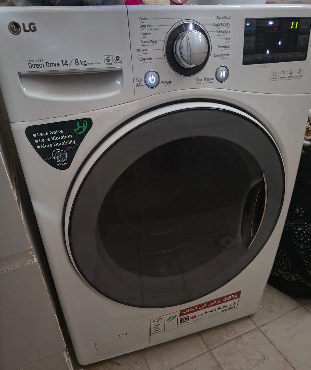 Al Aziziyah, Appliances, SAR 250,  Urgent Selling Refrigerator And Alla House Hold Items
