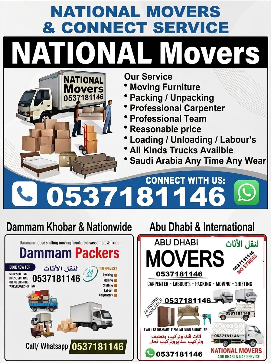 Al-Muzahmiya, Household, NATIONAL COMPANY 🚚 HOUSE • VILLA • OFFICE SHIFTING REASONABLE PRICE 0537181146 ( 67 )