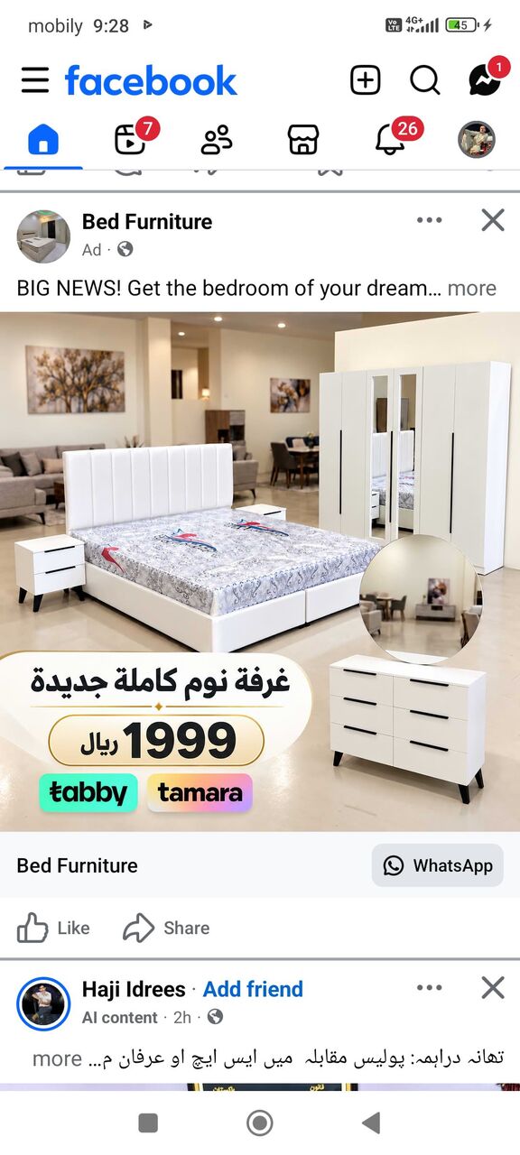 Jeddah, Furniture, SAR 1,  New Complete Bedroom Set For Sale
