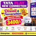 INR 3600,  Tata Play HD Connection In Kallakurichi | New DTH Connection Offers | 9043743890