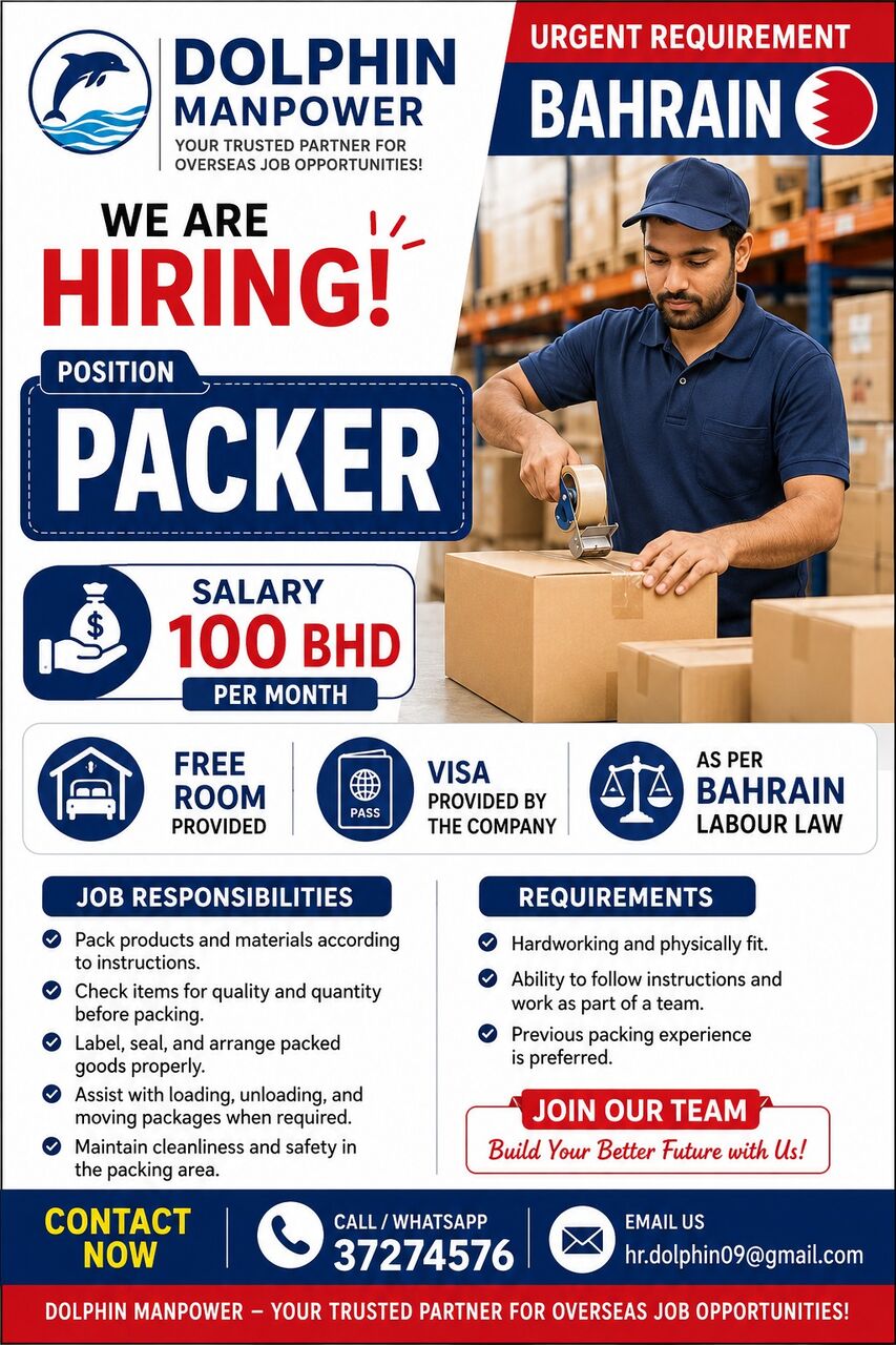 Jidhafs, Jobs, WE ARE HIRING- HELPER