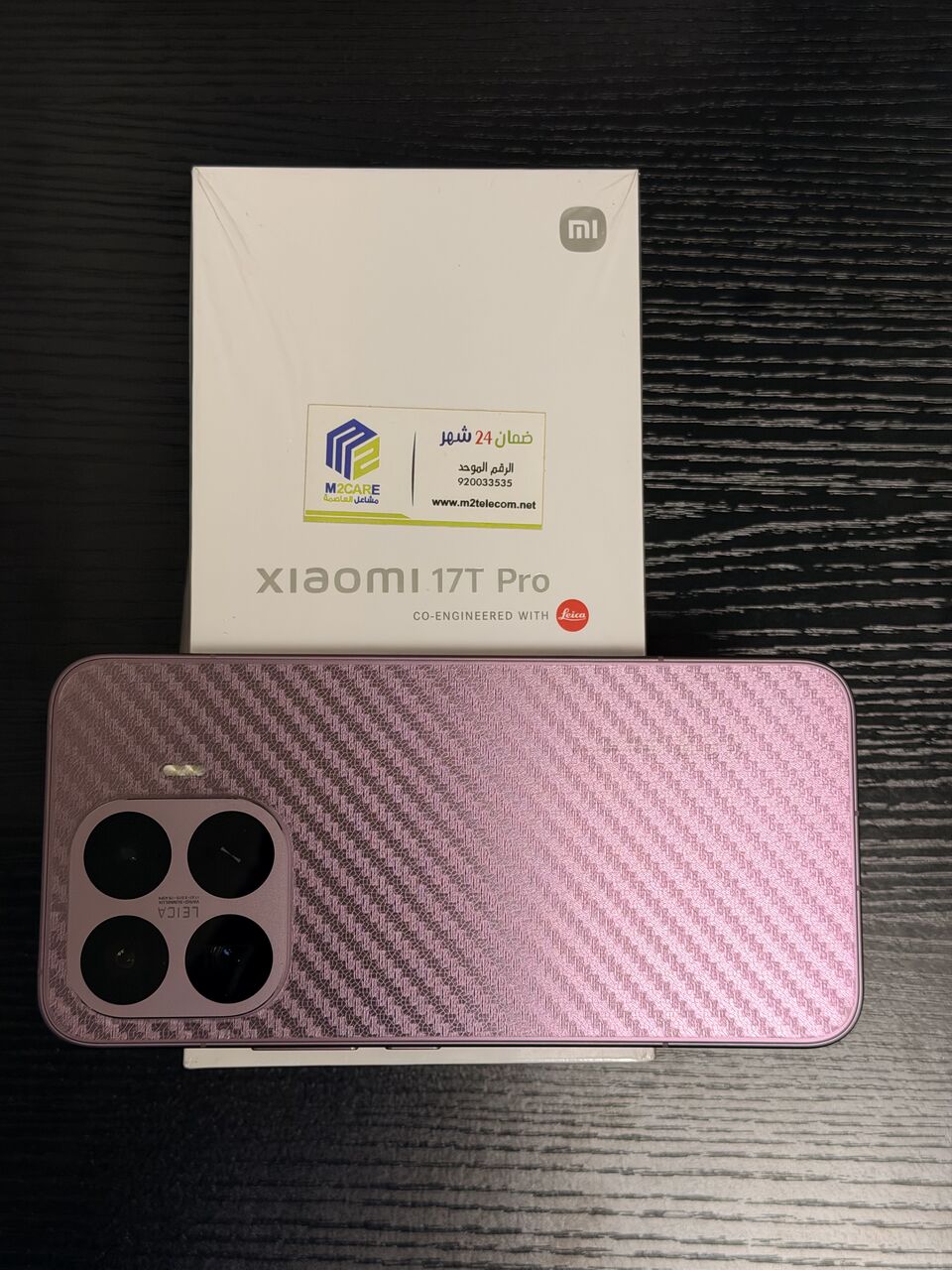 Riyadh, Mobile Phones, SAR 2250,  Xiaomi 17T Pro 512gb/12gb , Deep Violet. Like Brand New , Battery 100% Cycle 7