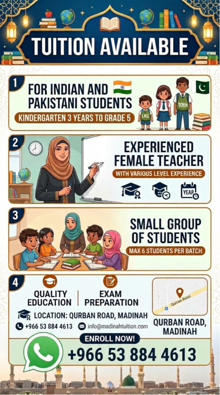 Madinah, Job Seekers, Private Teacher