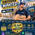 Courier Delivery 3 Hours FREELANCER OWN CAR Jeddah