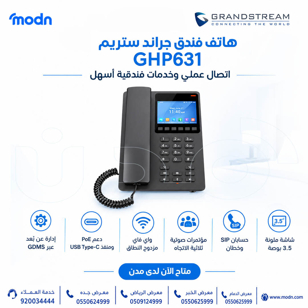 Riyadh, Computers, SAR 1,  هاتف فندق جراند ستريم GHP631