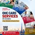 Need An OHC Card Fast? Let&rsquo;s Make It Easy!