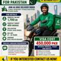 Urgent Hiring Pakistani Visit Process