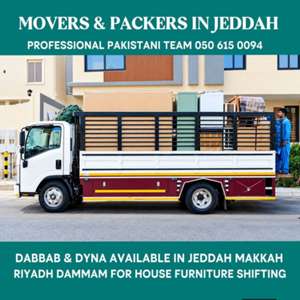 SAR 100,  MOVERS PACKERS COMPANY PROFESSIONAL PAKISTANI LABOR CARPENTER HOUSE MOVERS .