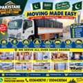 DYNA TRUCK TRANSPORTATION◇FOR HOME SHIFTING AND◇COMPANY MATERIALS SHIFTING?0556408741✅️