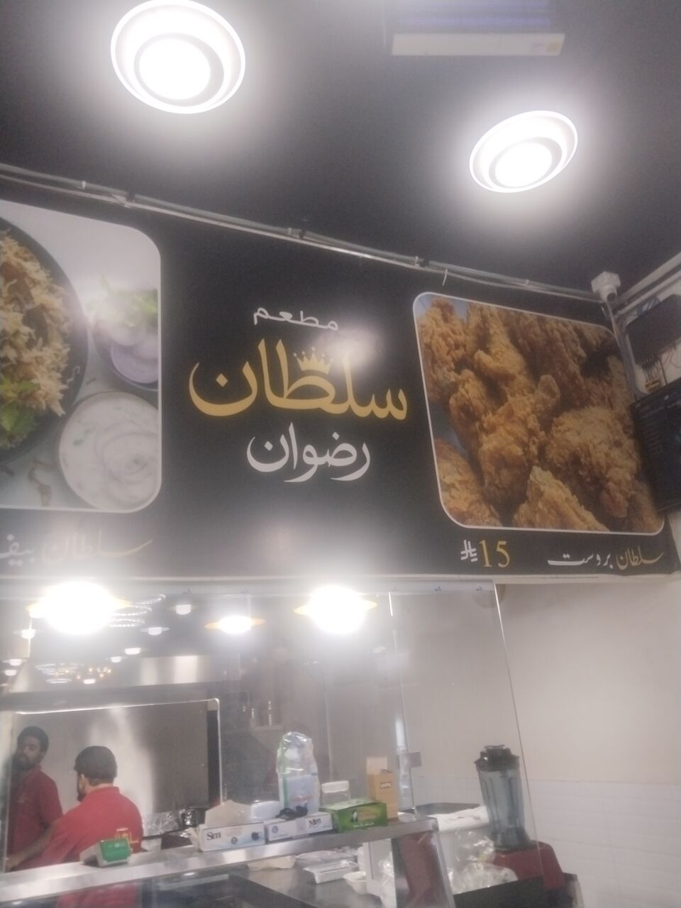 Riyadh, Jobs, Need A Feemale Urdu Hindi Speaking For A Restaurant Reception