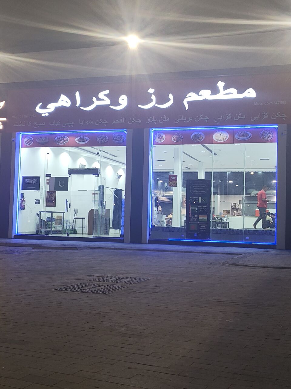 Al Majmaah, Jobs, Roti Maker پاکستانی تندورچی / روٹی بنانے والا