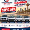 Your Next Ride, 10% Off! 🚗