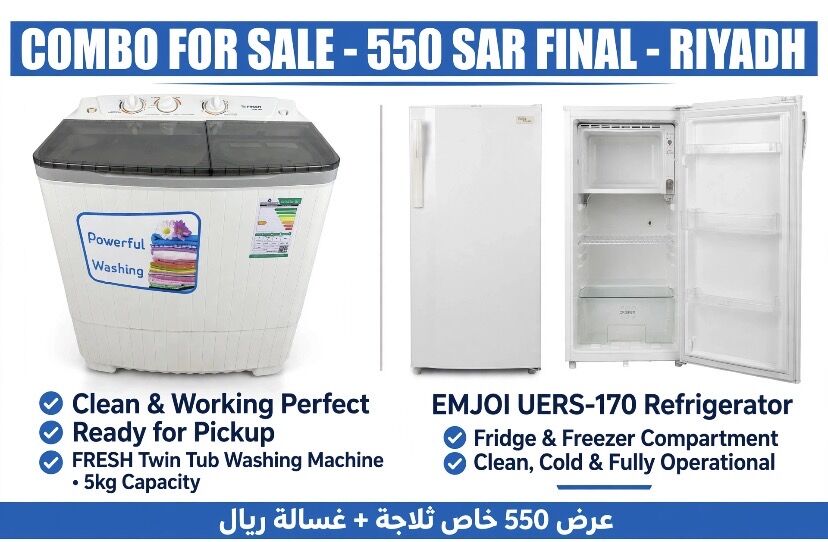 Riyadh, Appliances, SAR 550,  Refrigerator And Washing Machine For Sale