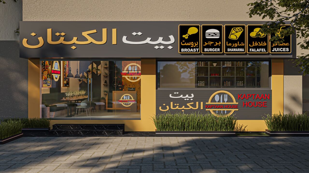Riyadh, Businesses For Sale, Running FAST FOOD RESTAURANT FOR SALE Demand 149000 SAR&ndash; Riyadh