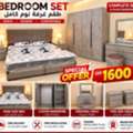 SAR 5,  New Bedroom Furniture Sets Available In Low Price