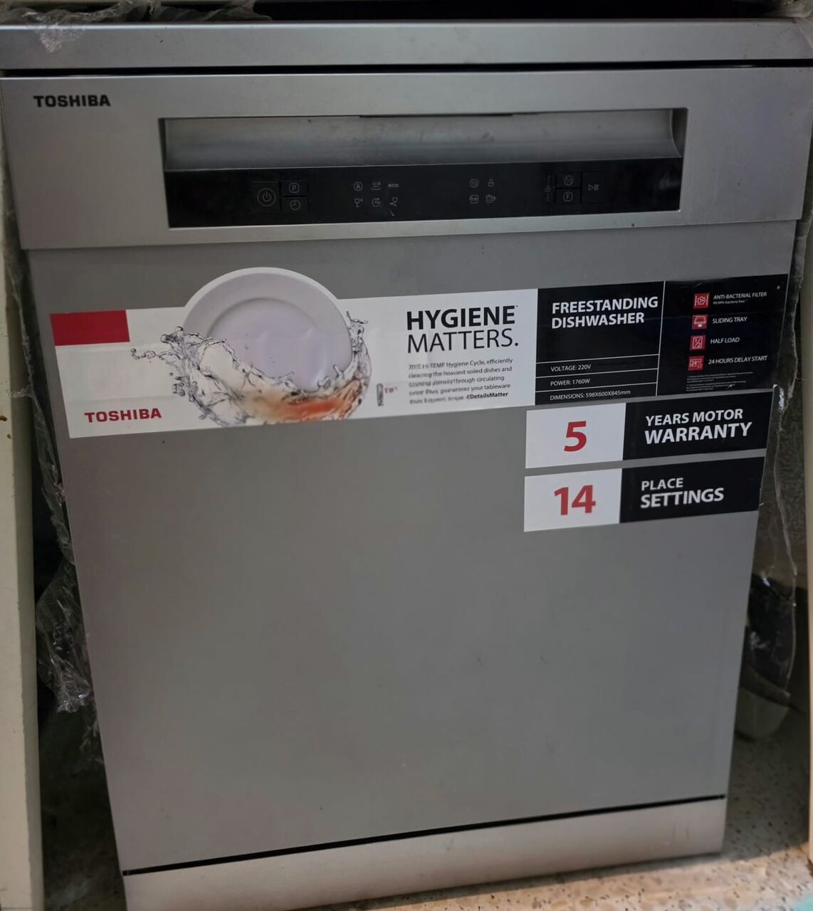 Al Malqa, Household Items, SAR 1,  American Fridge (Refrigerator), Treadmill, Sofa, Toshiba Dishwasher