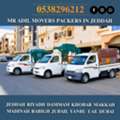 MR ADIL MOVERS AND PACKERS IN JEDDAH FOR HOUSE OFFICE  SHIFTING 0538296212 ،،،،