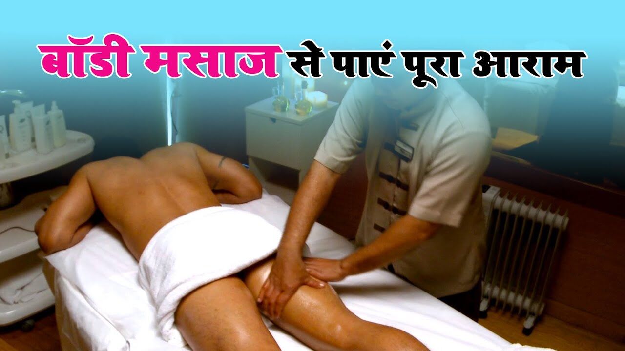 New Delhi, Health, Full Body Massage In Dhaula Kuan For Male And Female &ndash; Relax, Refresh & Rejuvenate