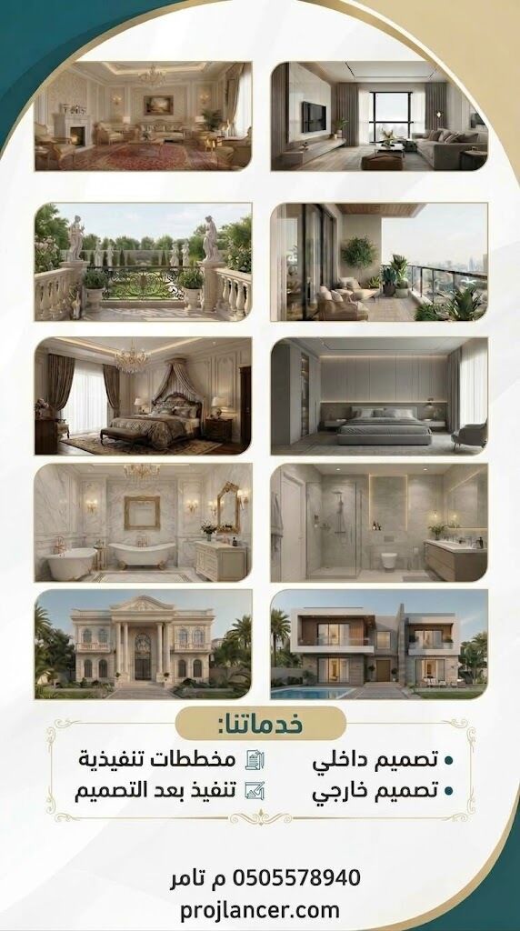 Riyadh, Construction, Interior And Exterior Design Services