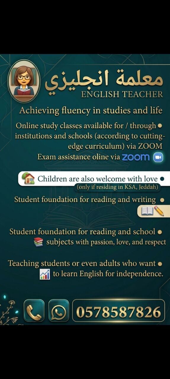 Jeddah, Lessons Offered, English Learning Program