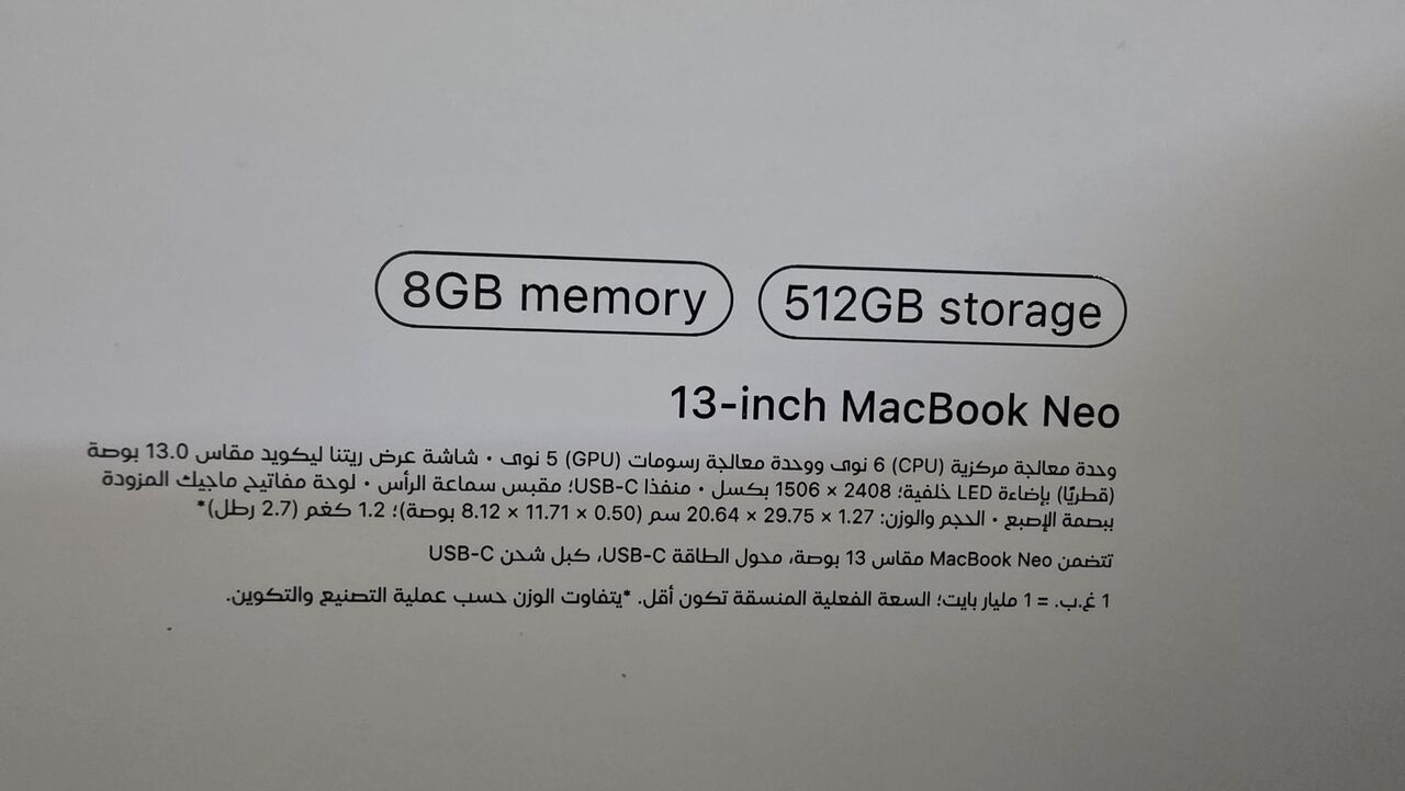 Riyadh, Computers, SAR 3499,  Apple MacBook Neo 512GB