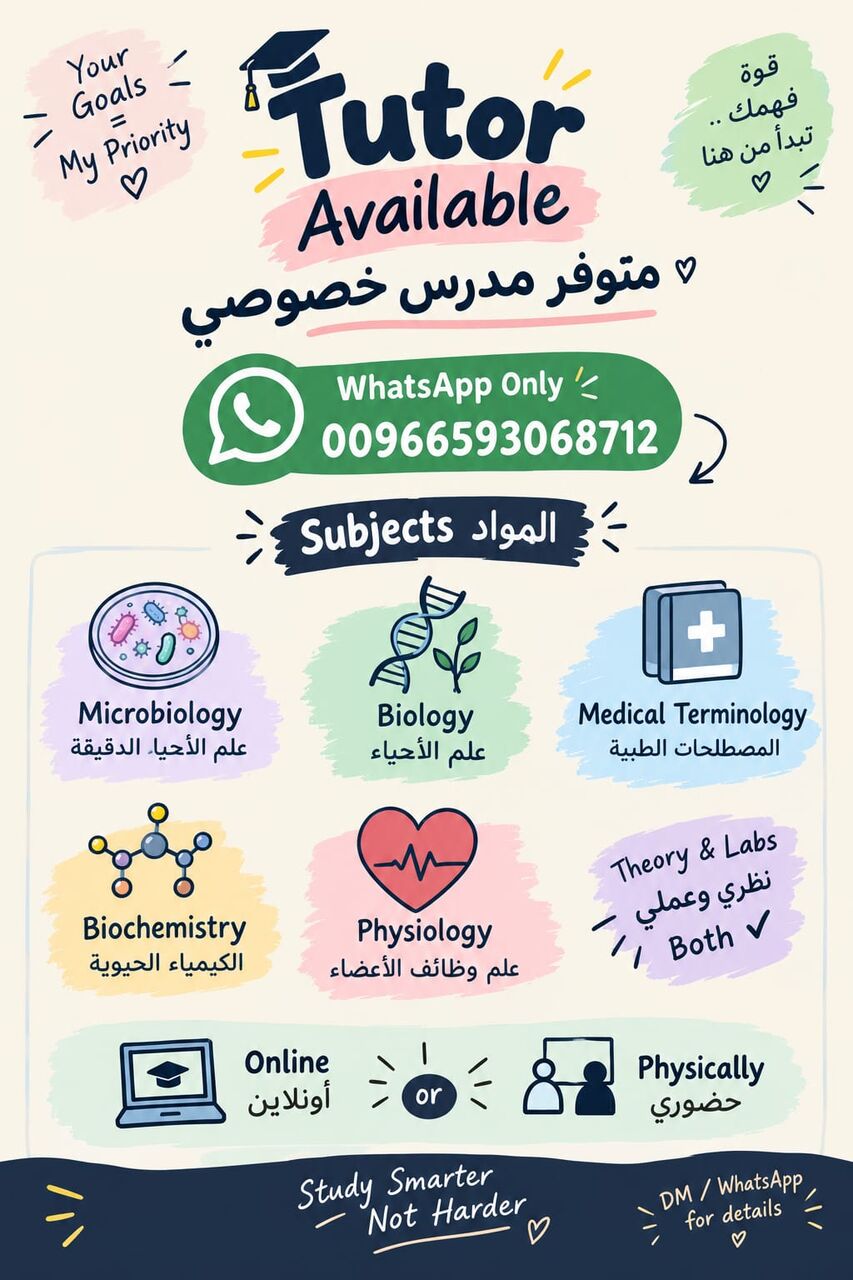 Riyadh, Lessons Offered, Private Tutor For Medical College Students