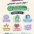 Private Tutor For Medical College Students