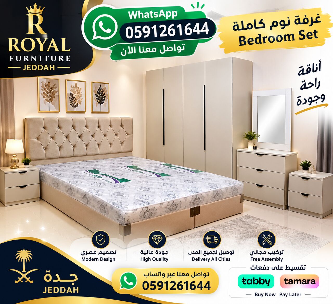 Jeddah, Furniture, SAR 12345,  Luxury Furniture For Sale | Royal Furniture Jeddah