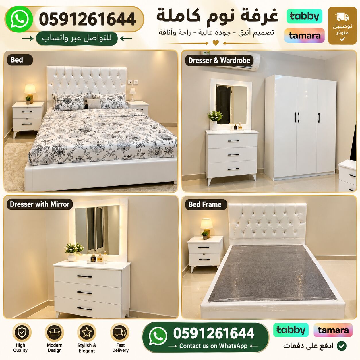 Jeddah, Furniture, SAR 12345,  Luxury Furniture For Sale | Royal Furniture Jeddah