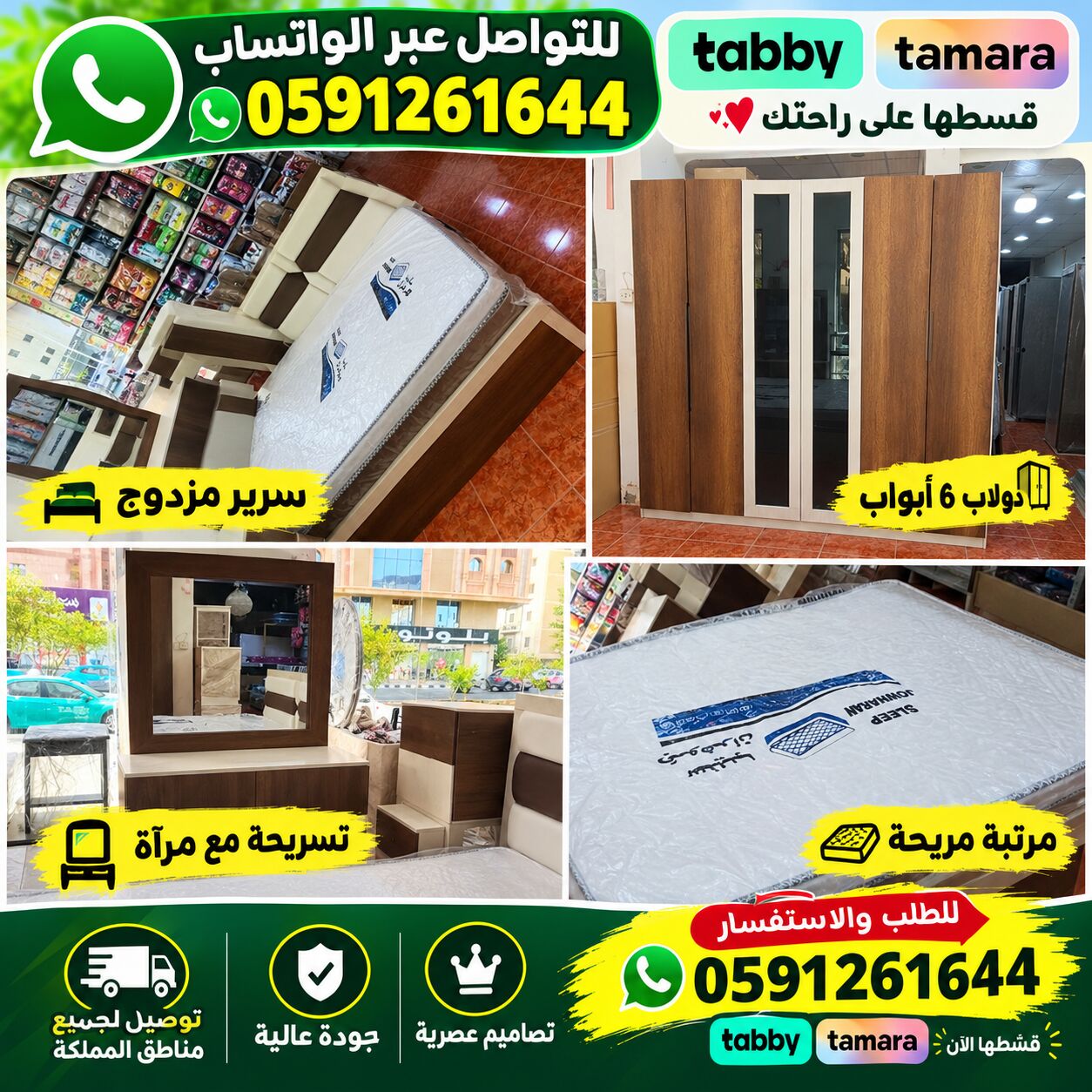 Jeddah, Furniture, SAR 12345,  Luxury Furniture For Sale | Royal Furniture Jeddah
