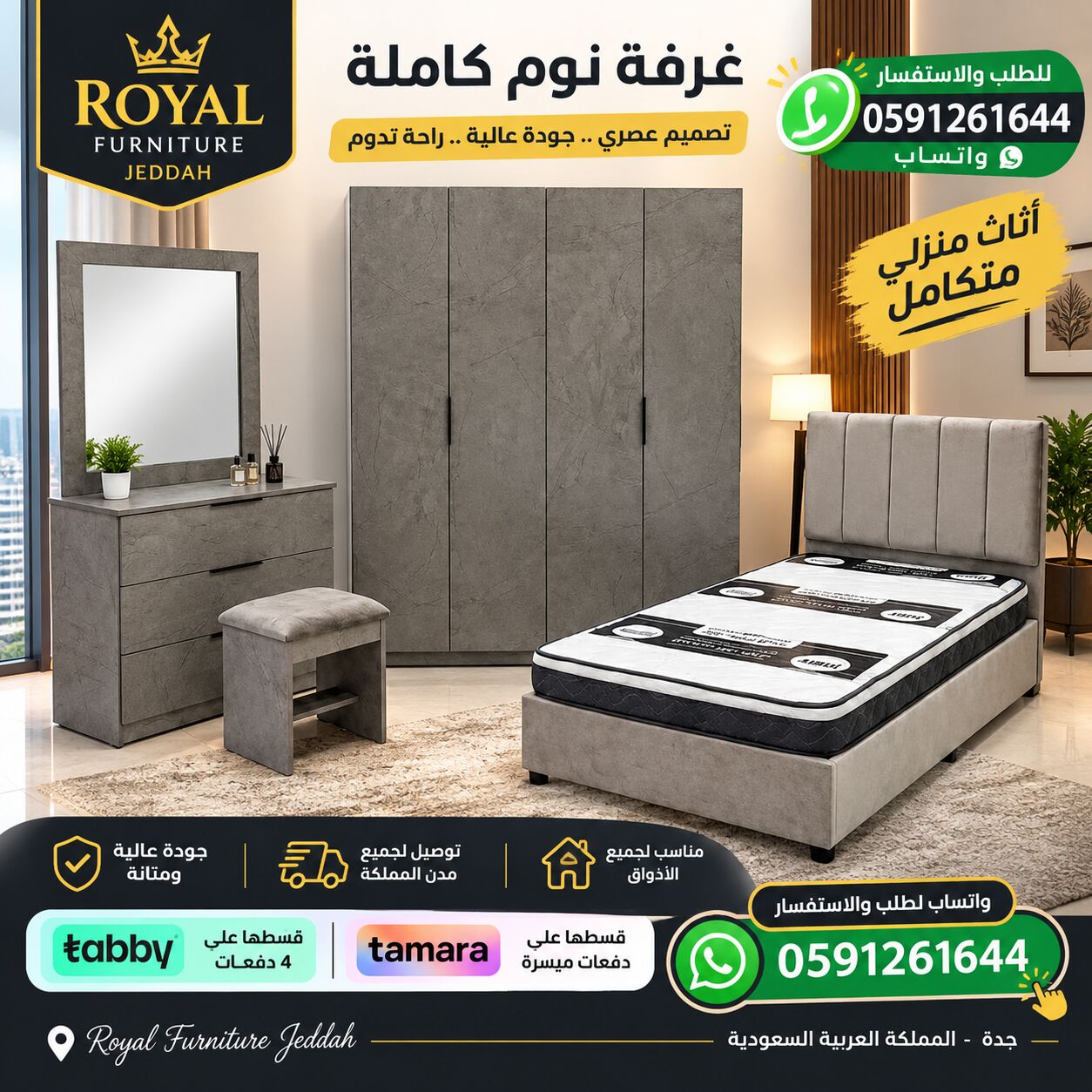Jeddah, Furniture, SAR 12345,  Luxury Furniture For Sale | Royal Furniture Jeddah