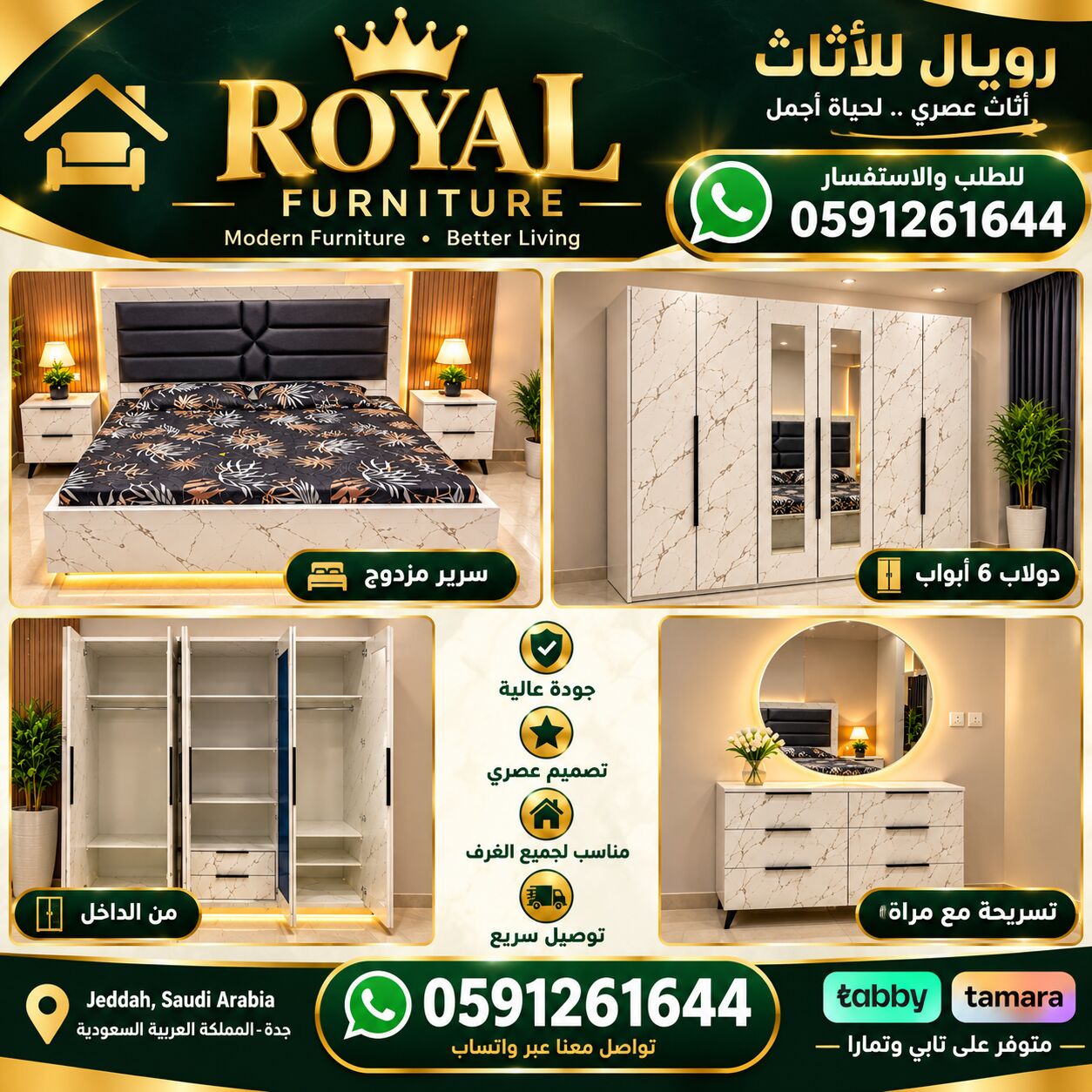 Jeddah, Furniture, SAR 12345,  Luxury Furniture For Sale | Royal Furniture Jeddah