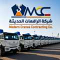 Modern Cranes Contracting Company