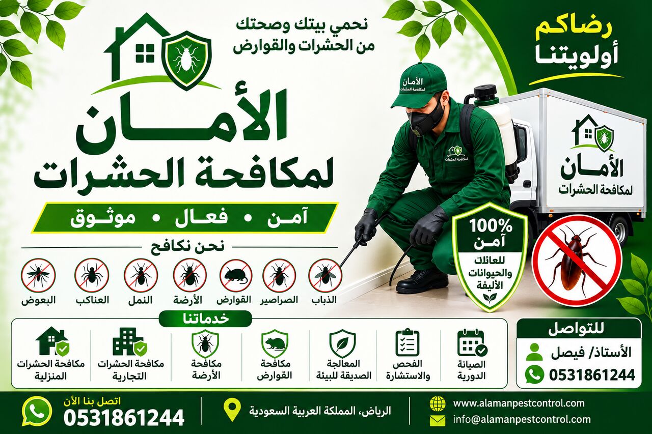 Riyadh, Apartments, Flats, Houses & Villas, Best Movers And Packers Near You | Al Aman Movers & Packers