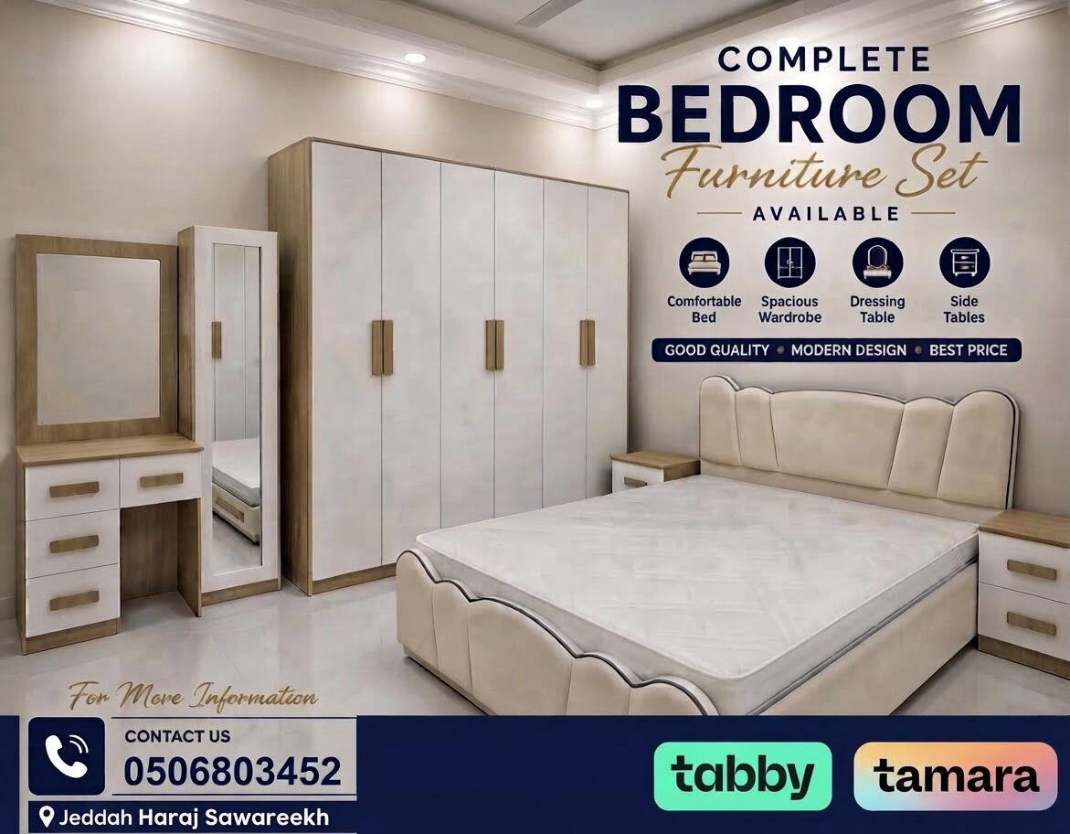 Al Mahjar, Furniture, SAR 1,  Luxury Wooden Bedroom Furniture