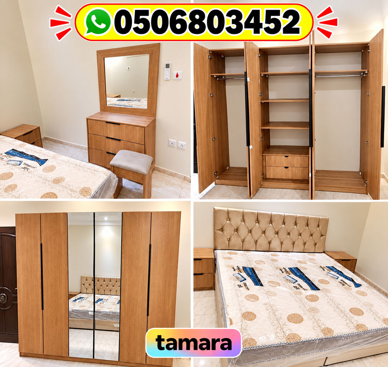 Al Mahjar, Furniture, SAR 1,  Luxury Wooden Bedroom Furniture