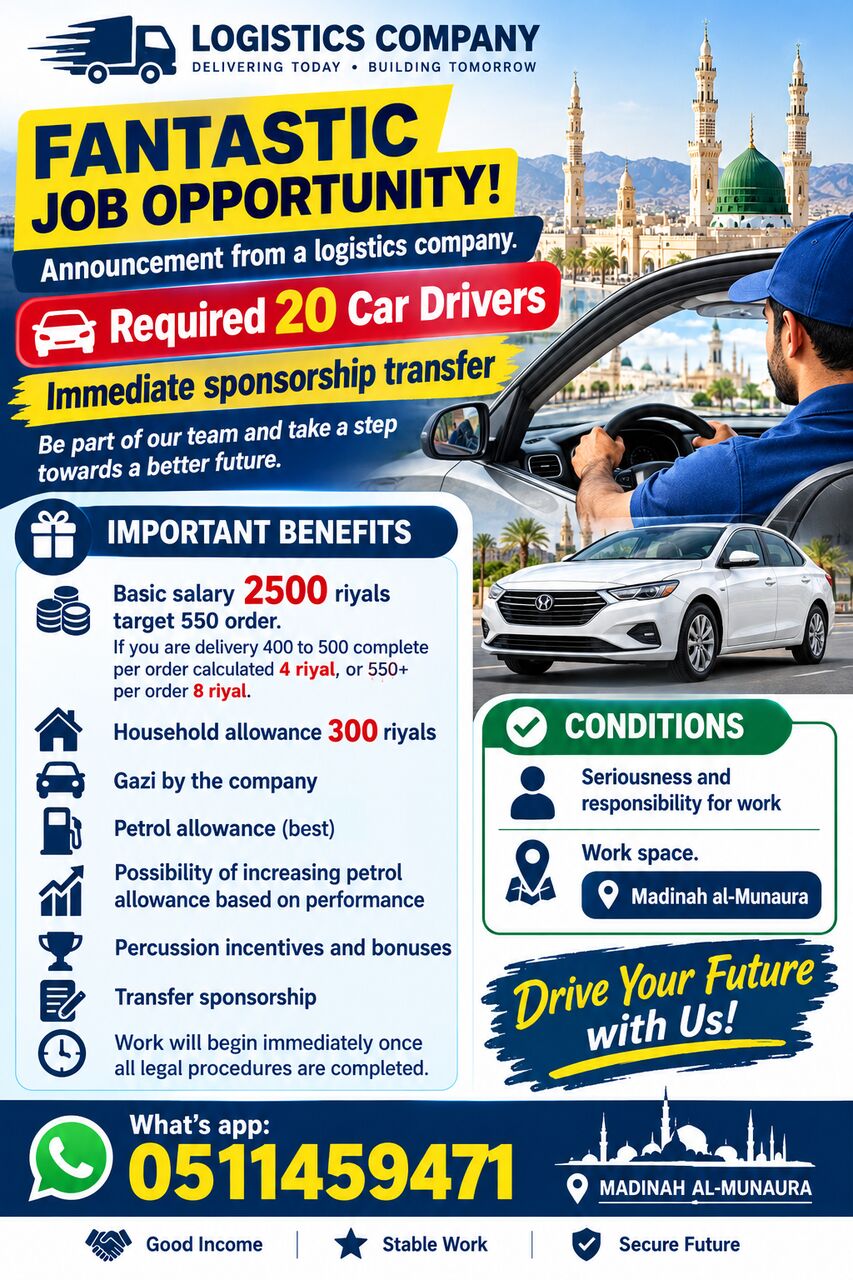 Madinah, Jobs, Delivery Driver