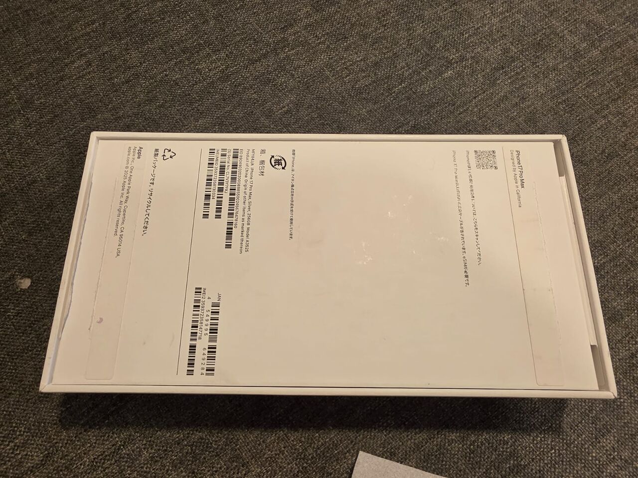 Al Sulaymaniyyah, Mobile Phones, SAR 4300,  Apple IPhone 17 Pro Max 256GB Silver