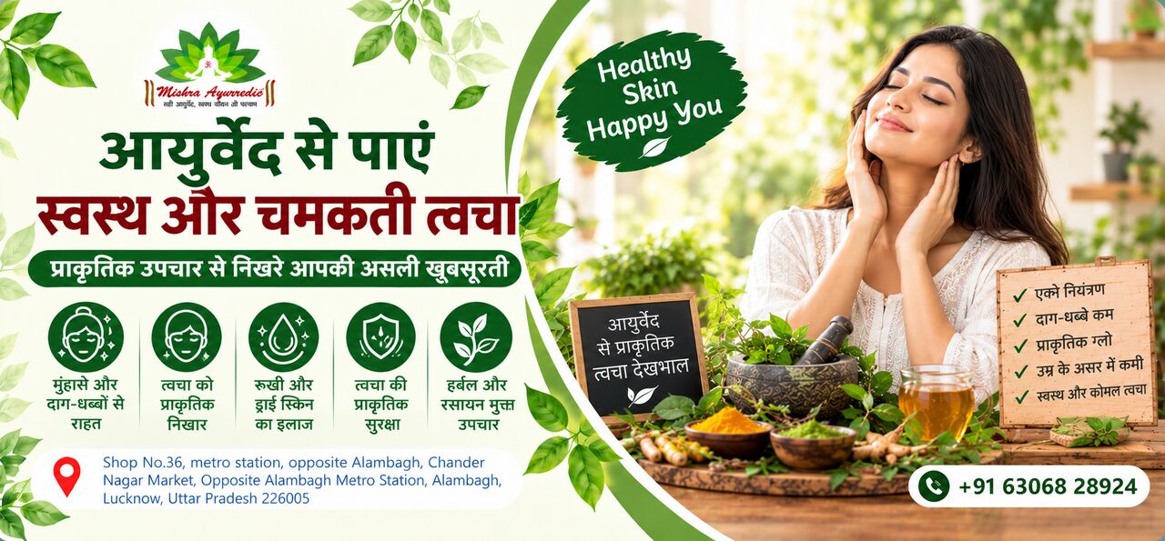 Lucknow, Health, Ayurvedic Doctor In Lucknow - Traditional Healthcare