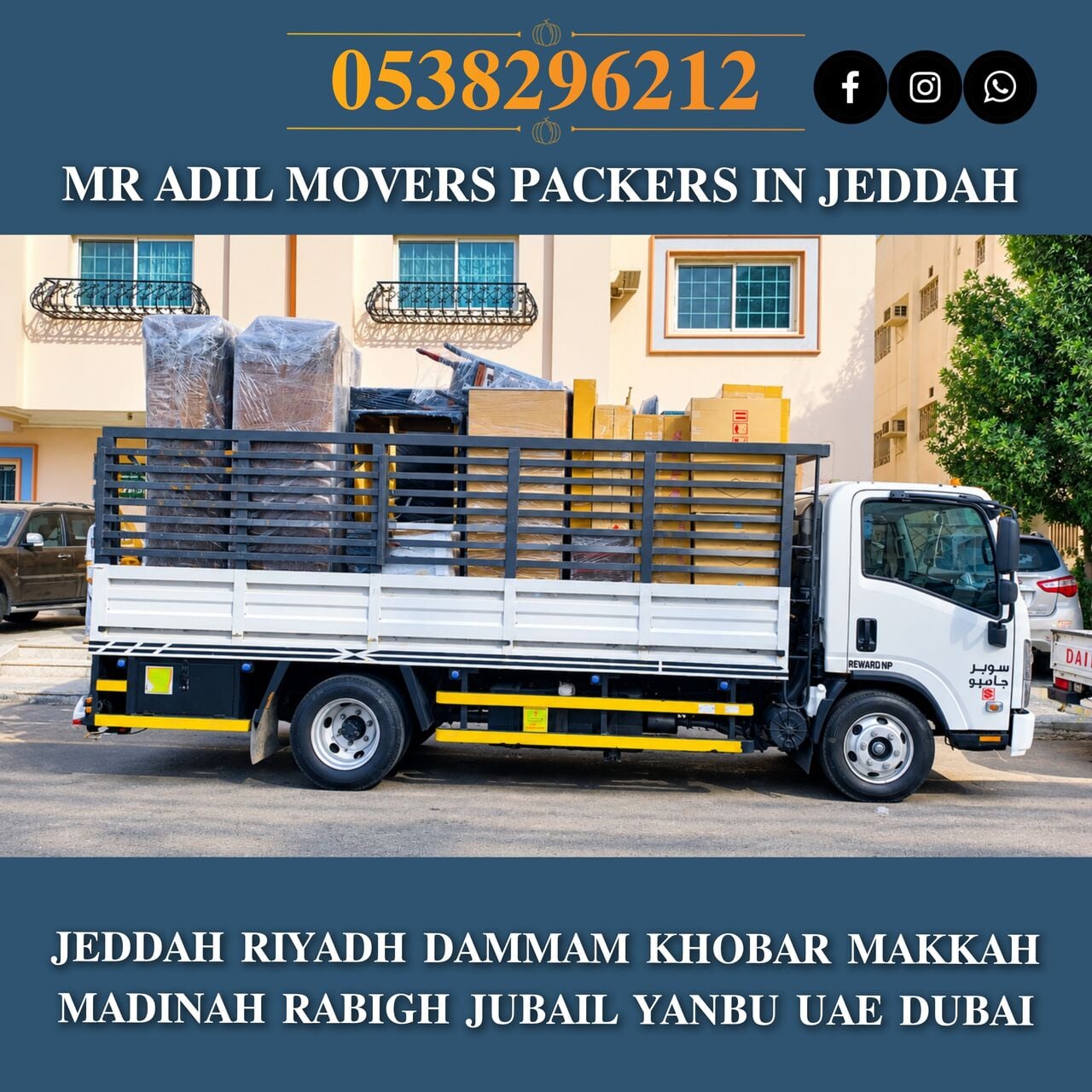 Jeddah, Household, MR ADIL MOVERS AND PACKERS IN JEDDAH FOR HOUSE OFFICE  SHIFTING 0538296212 ،