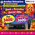 INR 3600,  Tata Play HD Connection In Cuddalore | New DTH Connection & Installation | 9043743890