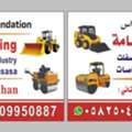 Satha/Bobcat Etc Services Available