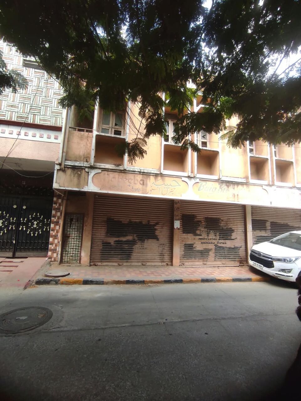 Hyderabad, Buildings, INR 1,  100 Sq. Yard,  COMMERCIAL BUILDING FOR SALE &ndash; AKBARBAGH, HYDERABAD
