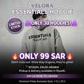 SAR 99,  Essentials Hoodie – Only 99 SAR | Limited Stock 🔥