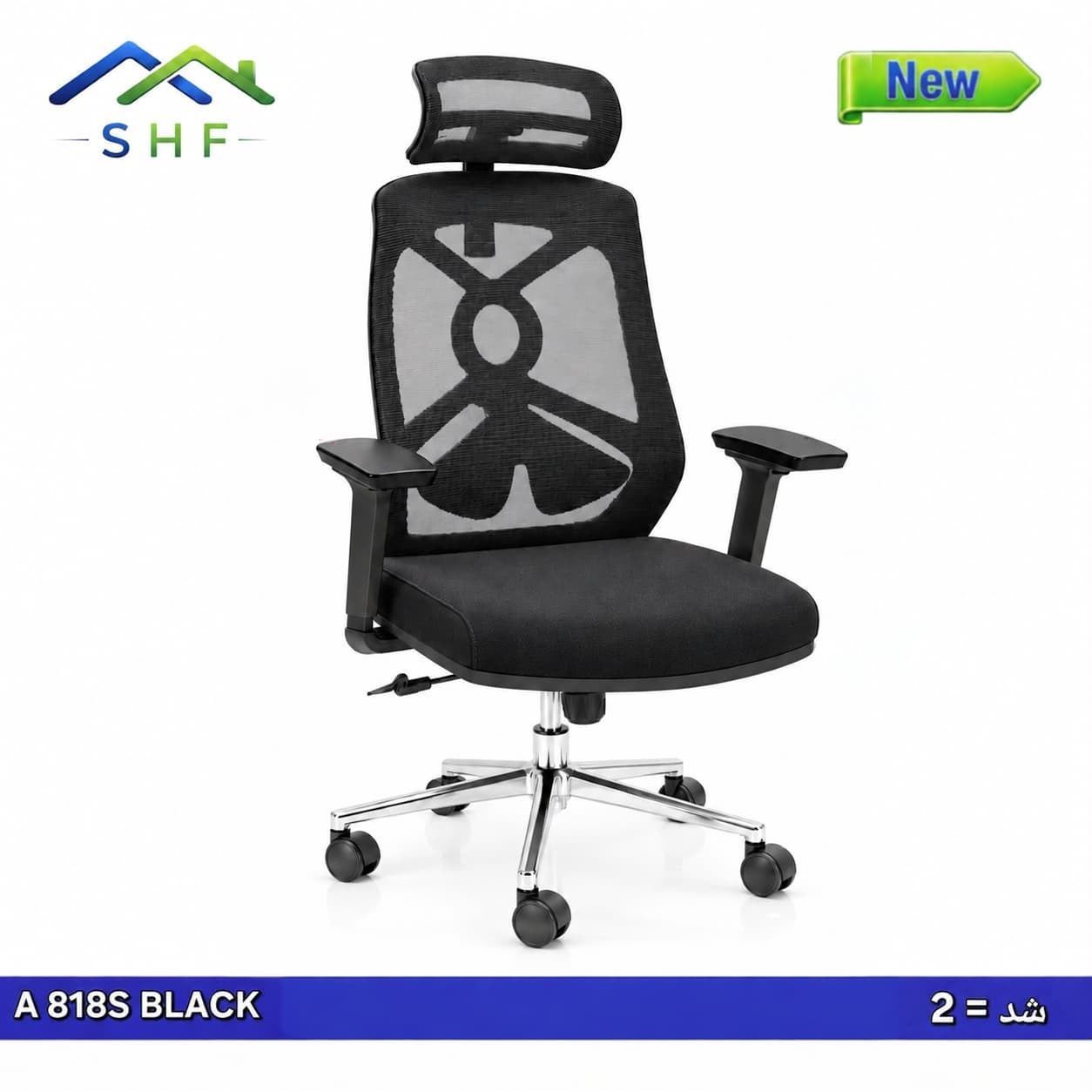 Jeddah, Furniture, SAR 5,  New Office Chair Available In Low Price And Delivery Available