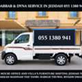 Dabbab & Dyna Available For House Office And Villa's Furniture Shifting◇..0551380941