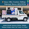 DABBAB. FOR HOUSE. SHIFTING JEDDAH. RIYADH DAMMAM. YANBU MADINAH 0551278794