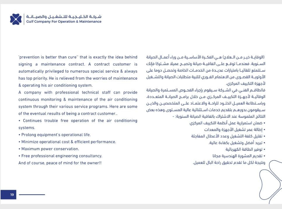 Dammam, Air Conditioning, HVAC Maintenace And Installation Services